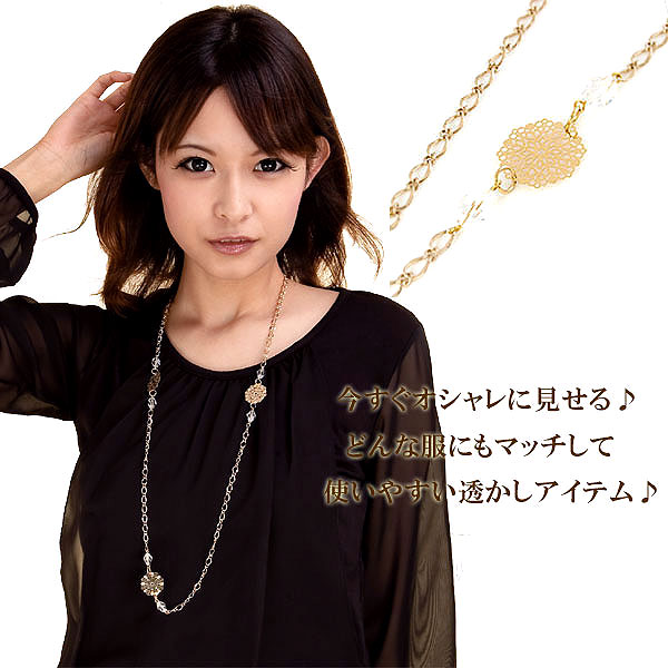 ■ Vajra ■日本製/エレガントな透かし柄にやわらかい色合いゴールドロングネックレス♪Jv-5018